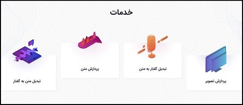 هوش مصنوعی و یادگیری ماشین